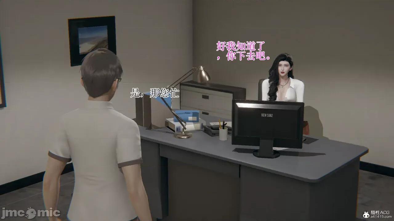 我的总裁老妈 [躺平的老王] 我的总裁老妈2-总裁篇 第834页
