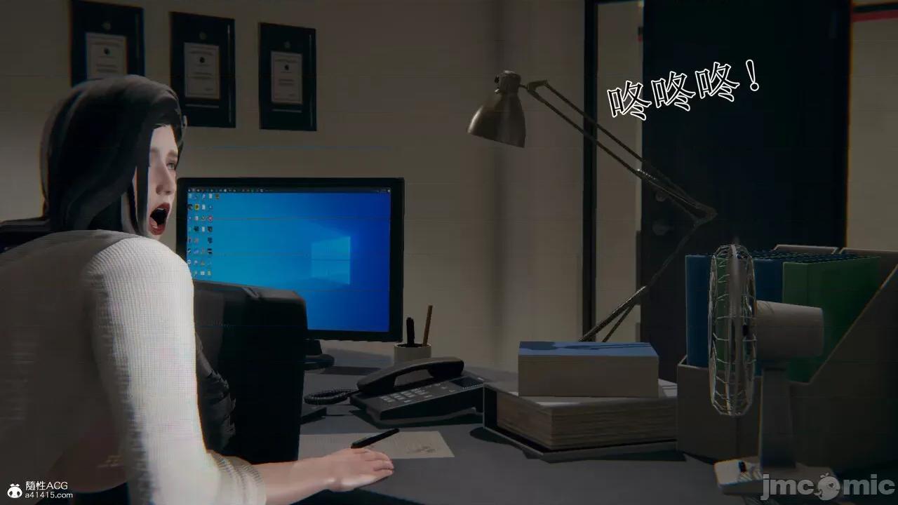 我的总裁老妈 [躺平的老王] 我的总裁老妈2-总裁篇 第902页