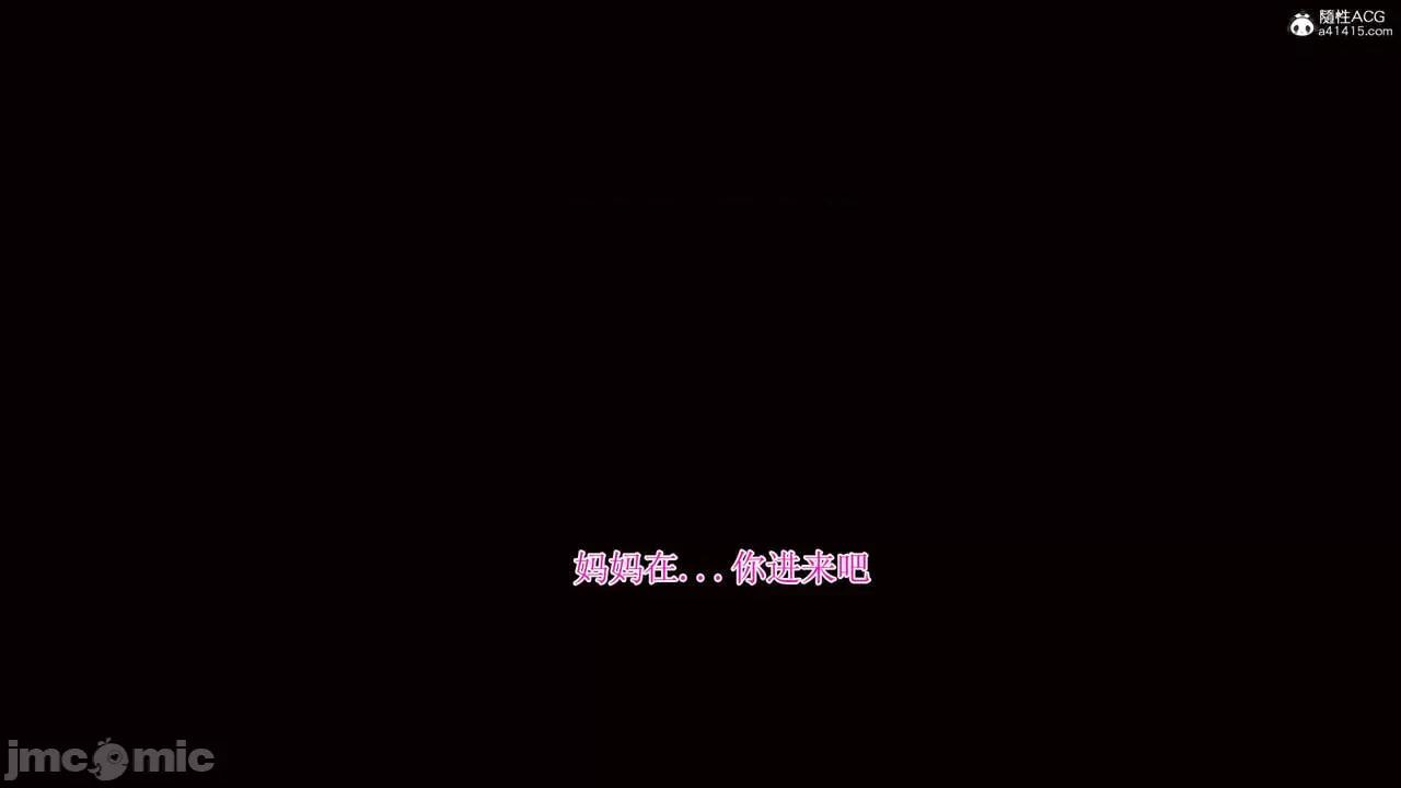 我的总裁老妈 [躺平的老王] 我的总裁老妈2-总裁篇 第904页