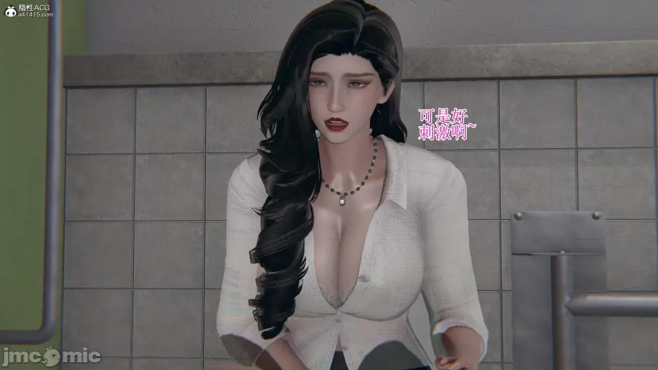 我的总裁老妈 [躺平的老王] 我的总裁老妈2-总裁篇 第913页
