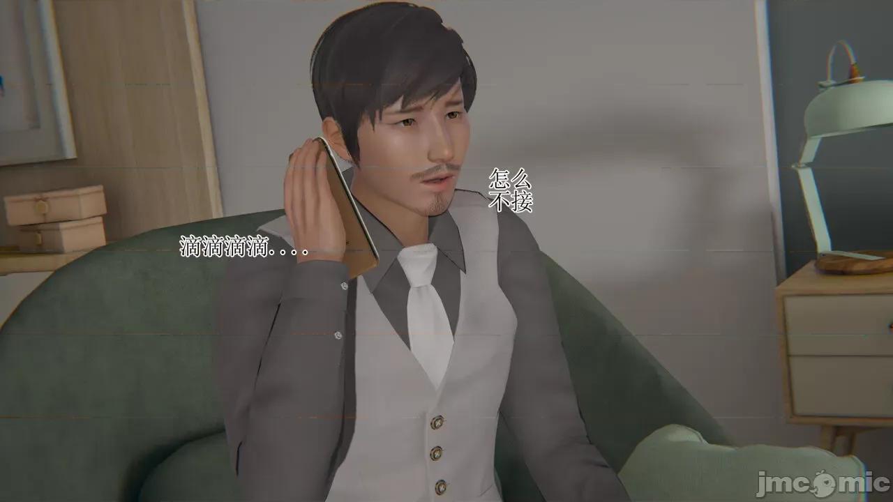 我的总裁老妈 [躺平的老王] 我的总裁老妈2-总裁篇 第923页