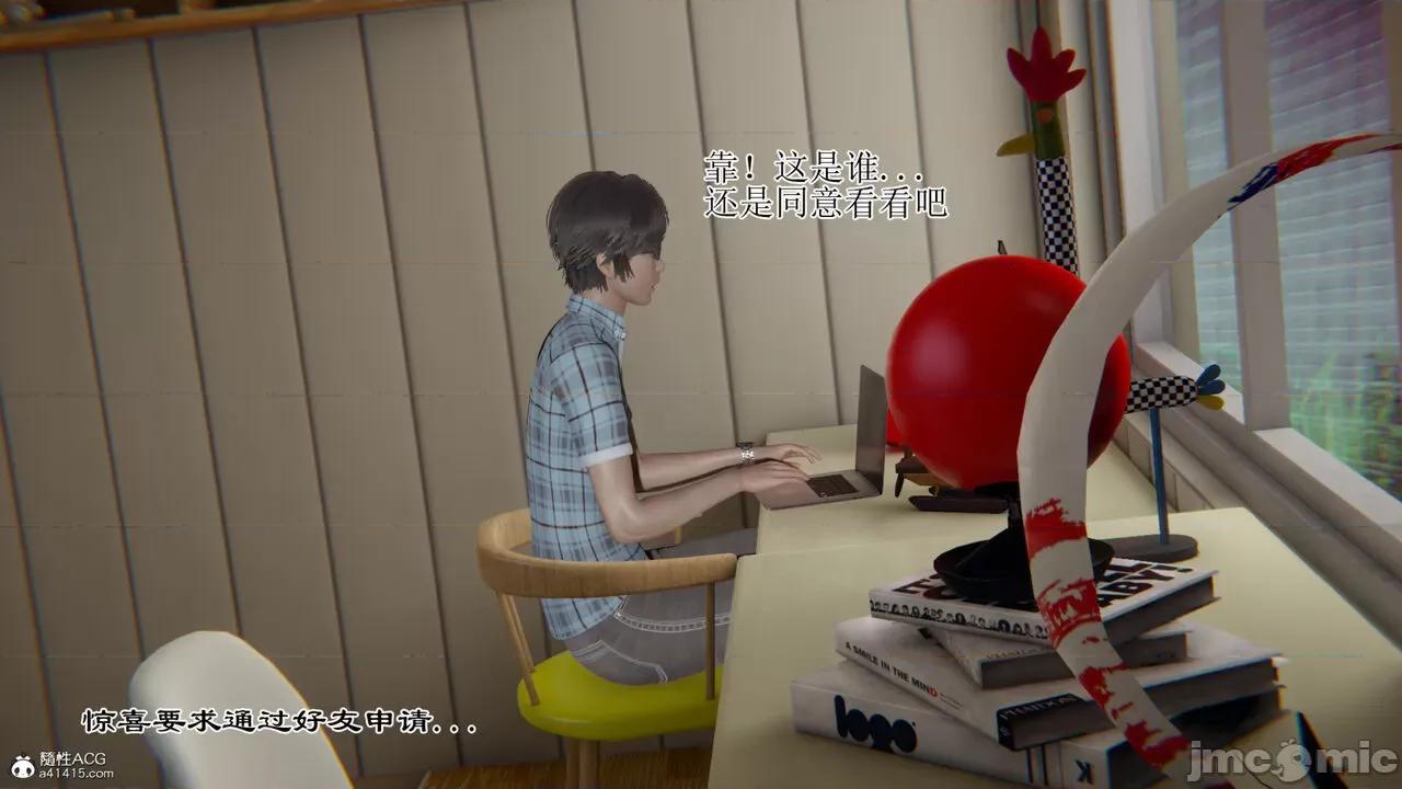 我的总裁老妈 [躺平的老王] 我的总裁老妈2-总裁篇 第949页
