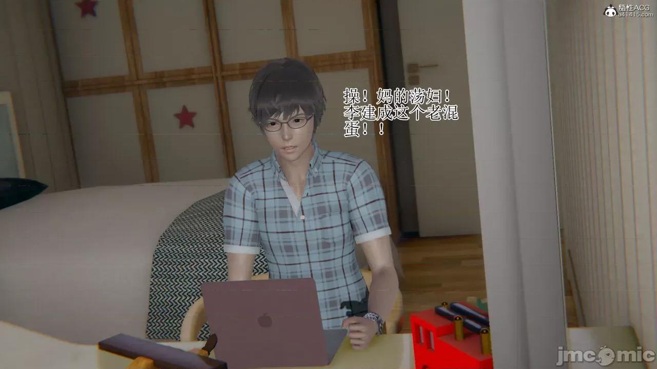 我的总裁老妈 [躺平的老王] 我的总裁老妈2-总裁篇 第992页