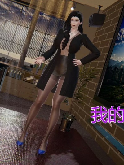 我的总裁老妈