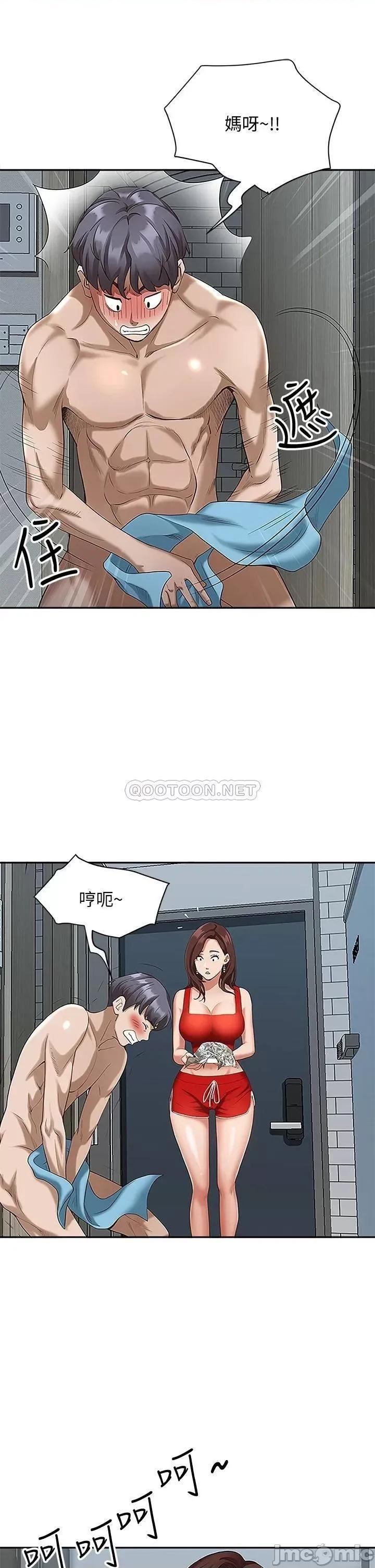 霸佔 霸佔人妻-第4话 第32页