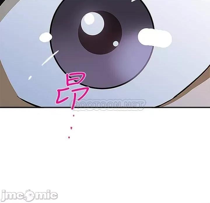 霸佔 霸佔人妻-第5话 第19页