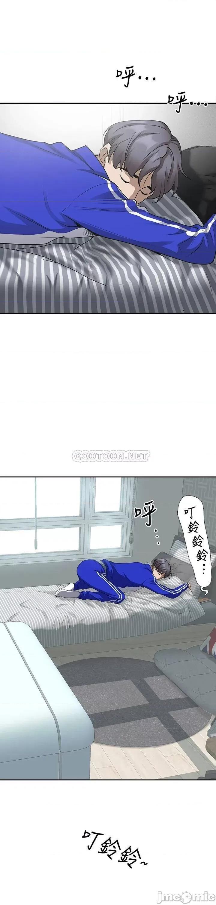 霸佔 霸佔人妻-第5话 第47页