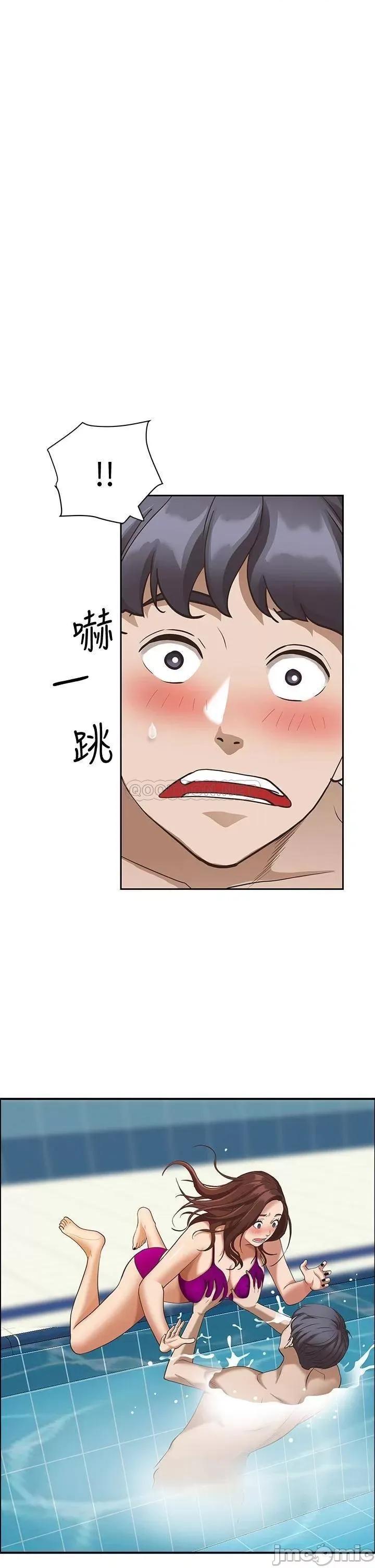 霸佔 霸佔人妻-第7话 第1页