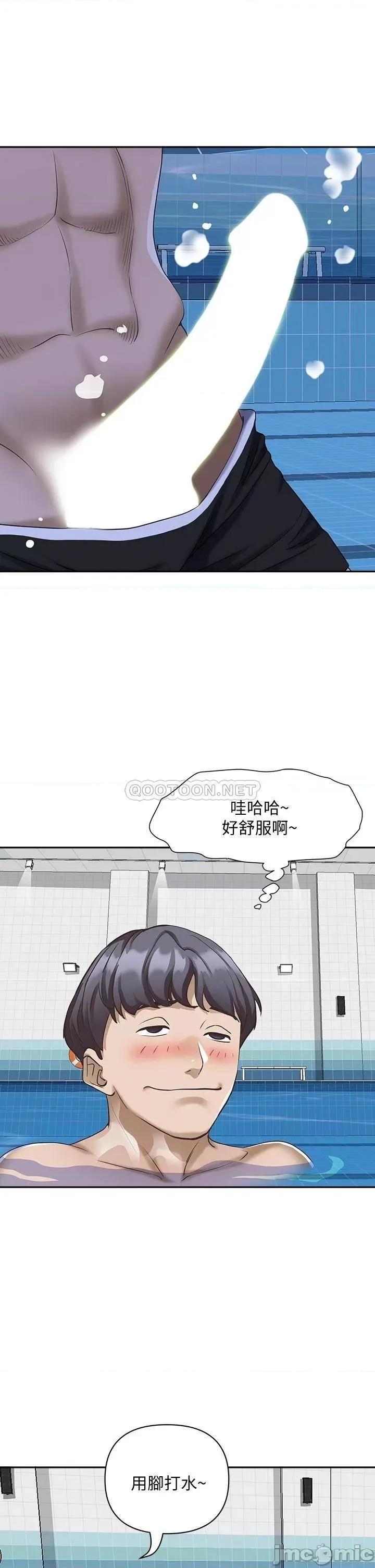 霸佔 霸佔人妻-第7话 第40页