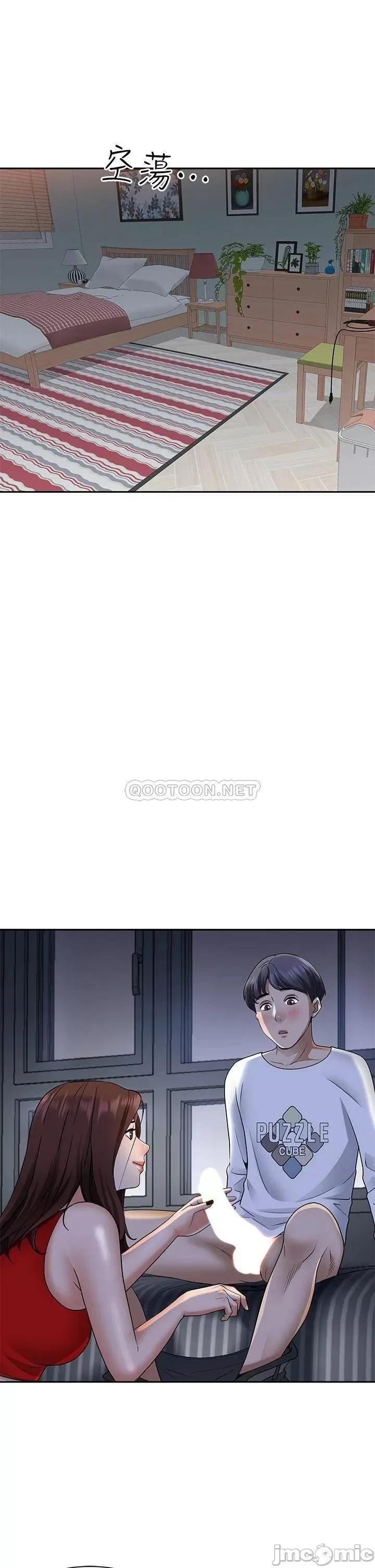 霸佔 霸佔人妻-第9话 第42页