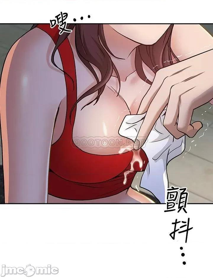 霸佔 霸佔人妻-第10话 第36页