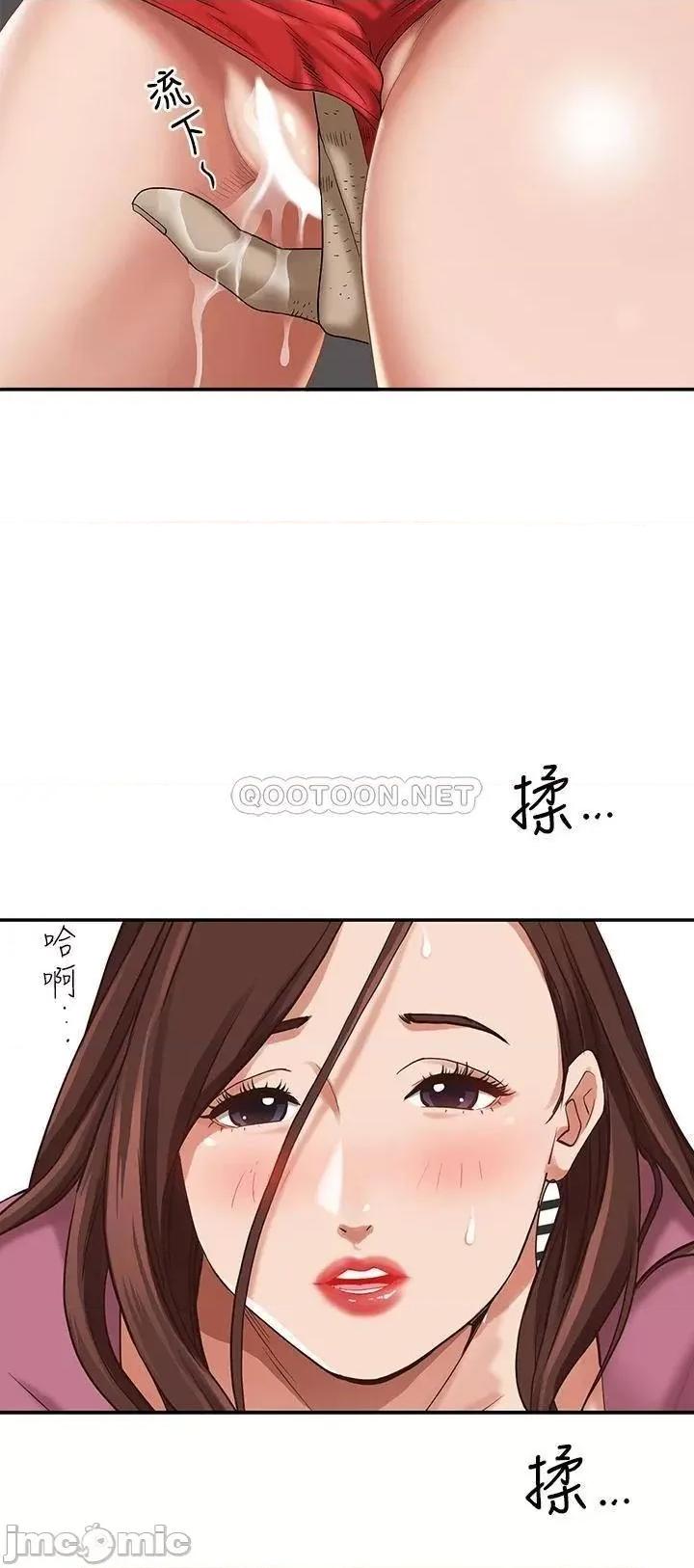 霸佔 霸佔人妻-第12话 第24页