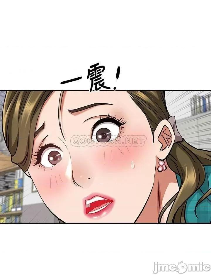 霸佔 霸佔人妻-第13话 第39页