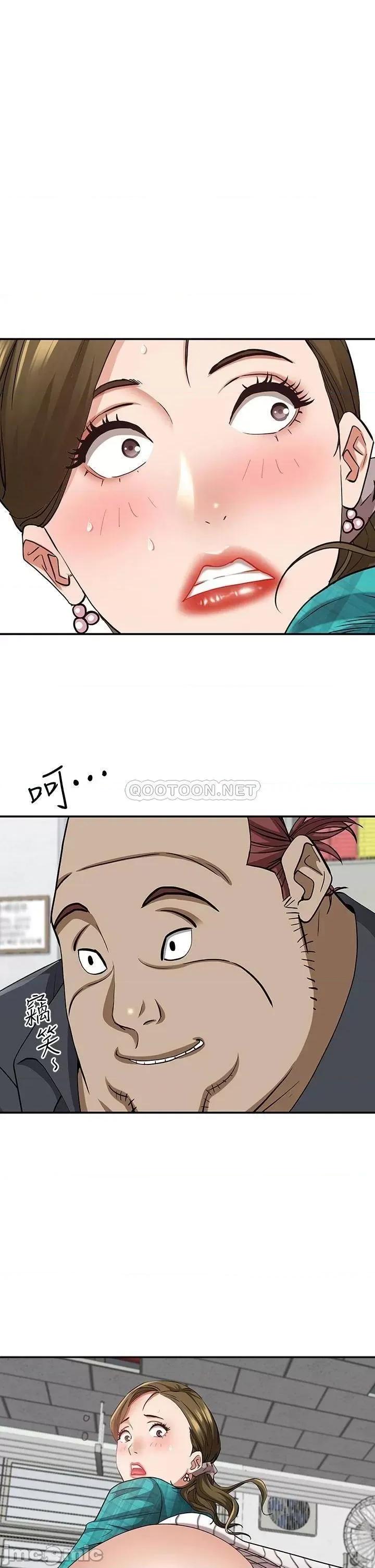 霸佔 霸佔人妻14 第1页