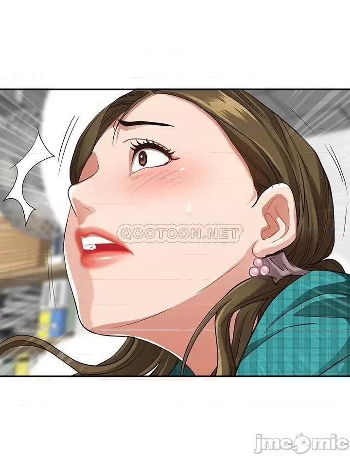 霸佔 霸佔人妻14 第25页
