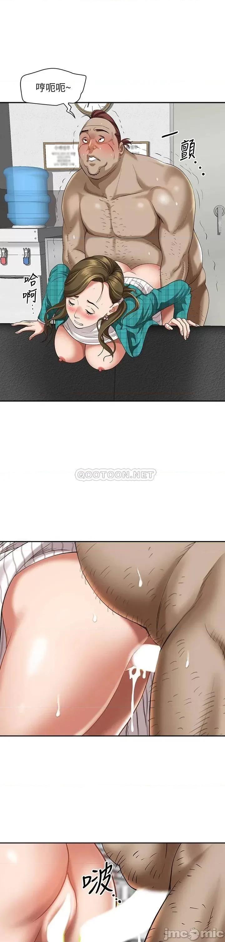 霸佔 霸佔人妻14 第26页