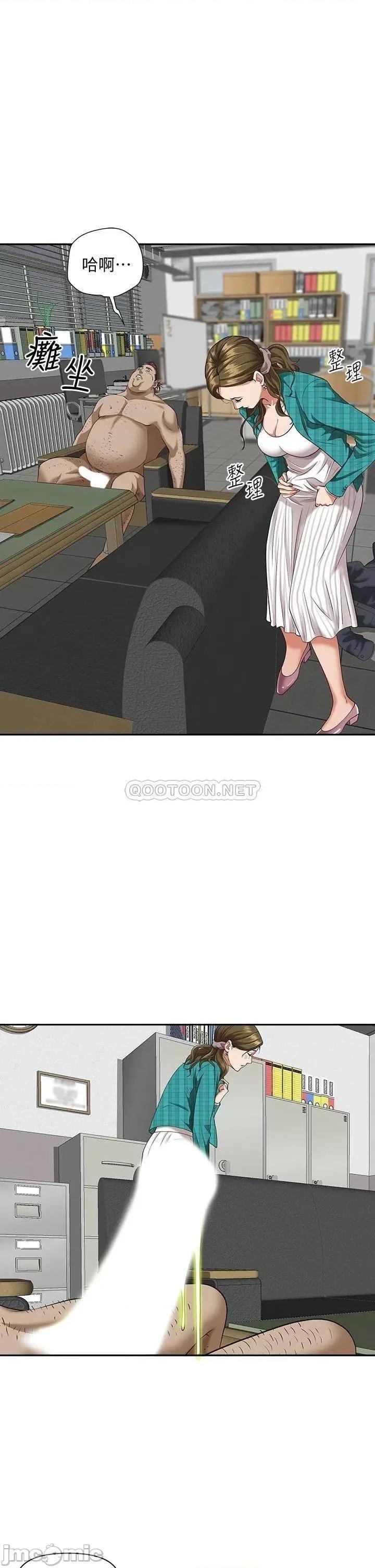 霸佔 霸佔人妻14 第28页