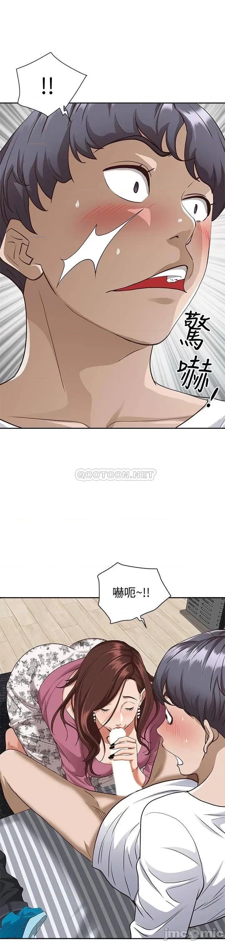 霸佔 霸佔人妻14 第48页