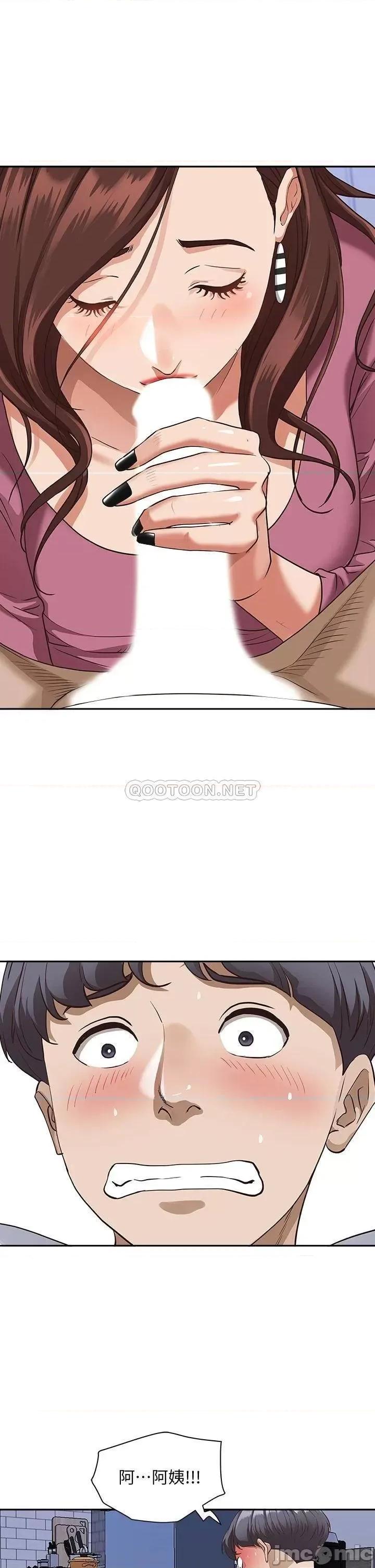 霸佔 霸佔人妻14 第49页
