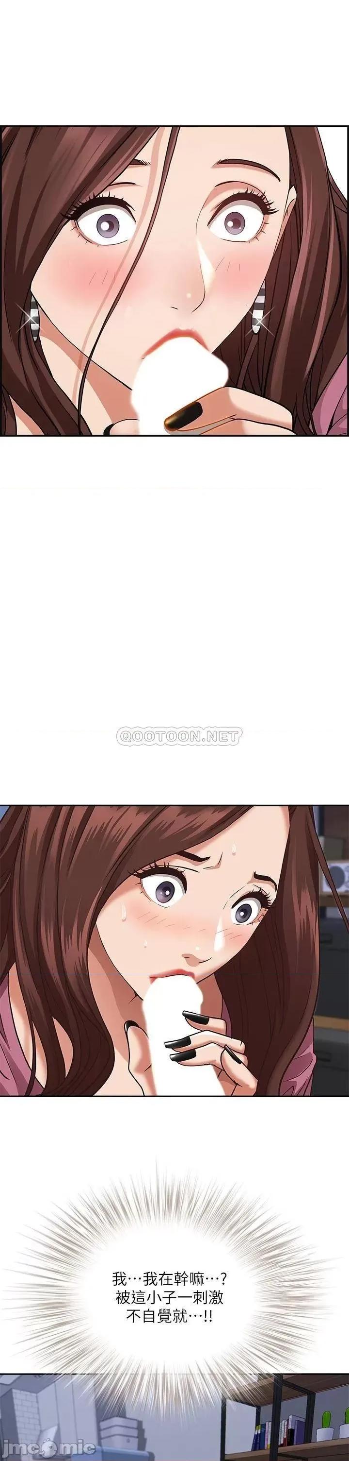 霸佔 霸佔人妻14 第51页