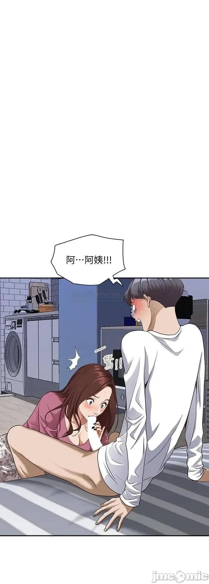 霸佔 霸佔人妻15 第1页