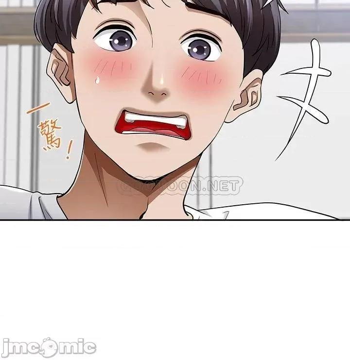 霸佔 霸佔人妻15 第10页