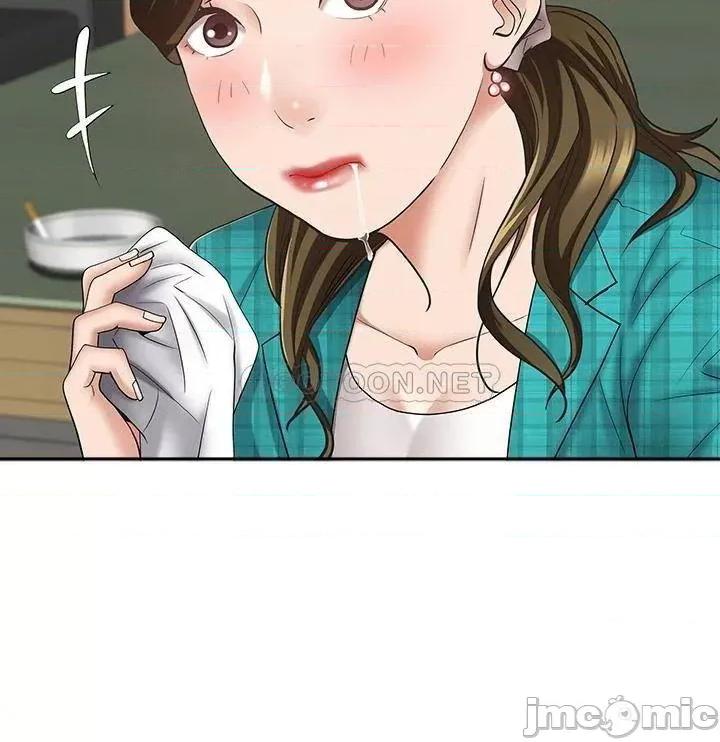 霸佔 霸佔人妻15 第28页