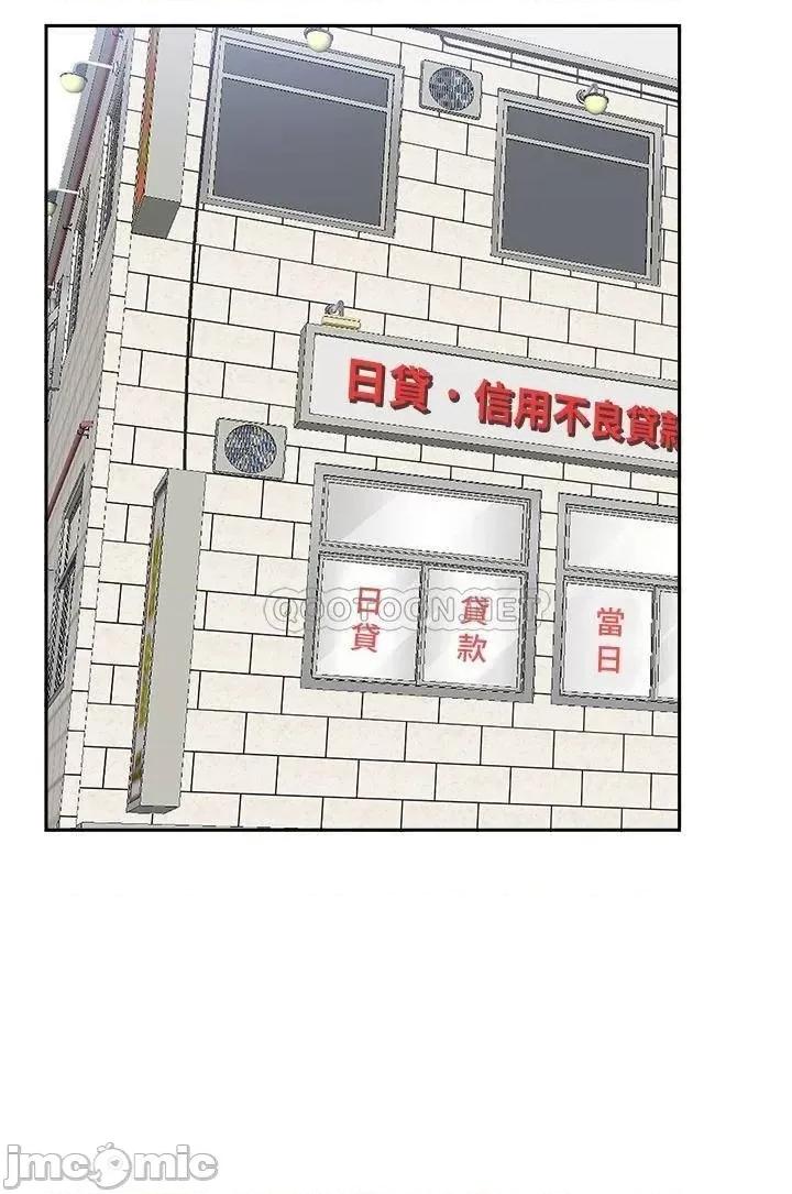 霸佔 霸佔人妻15 第46页