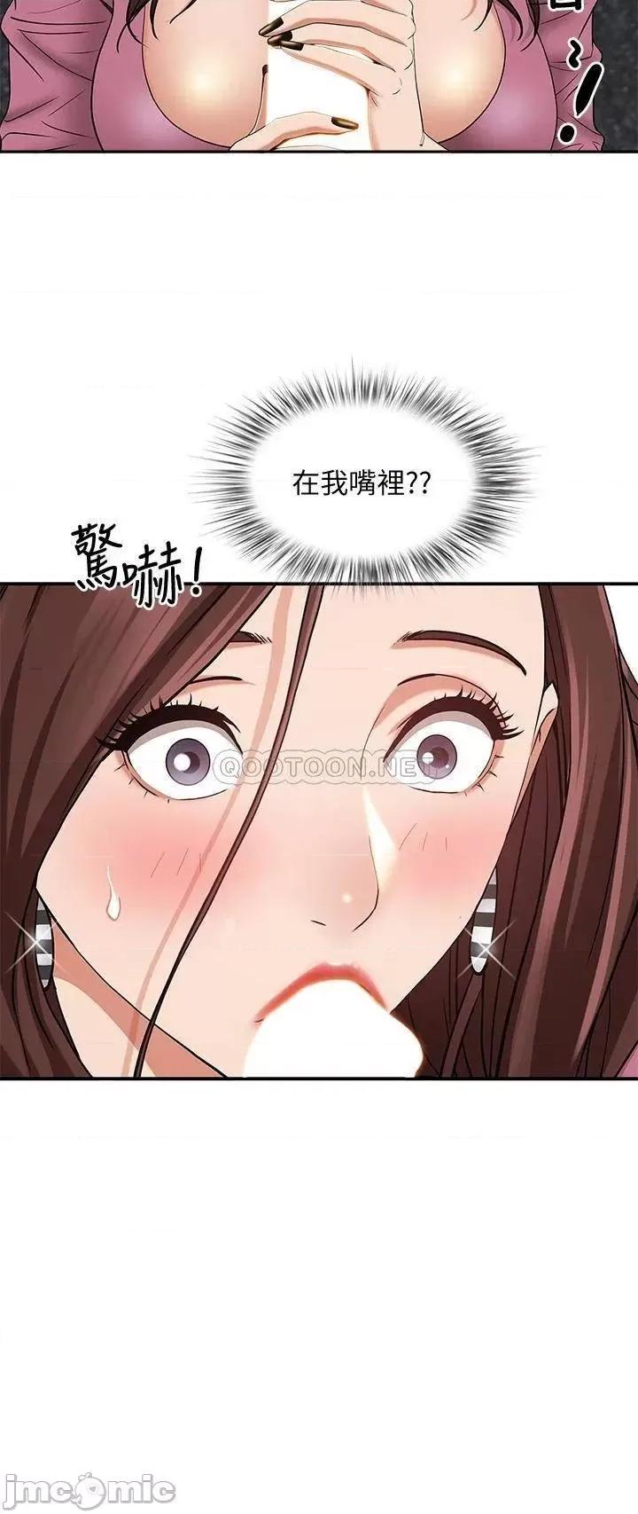 霸佔 霸佔人妻16 第2页