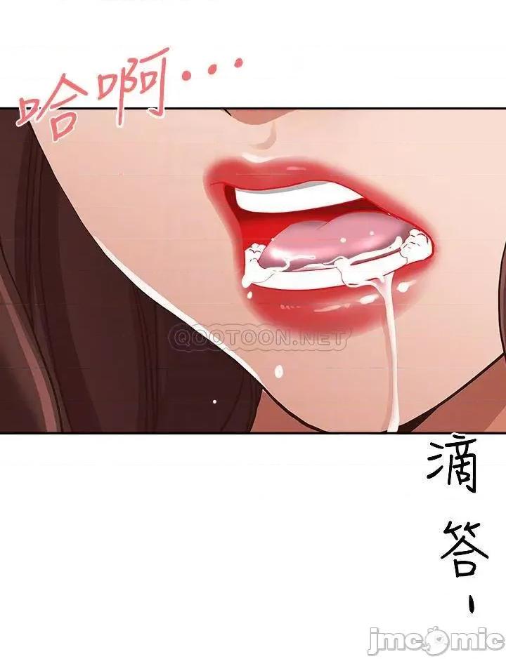 霸佔 霸佔人妻16 第17页