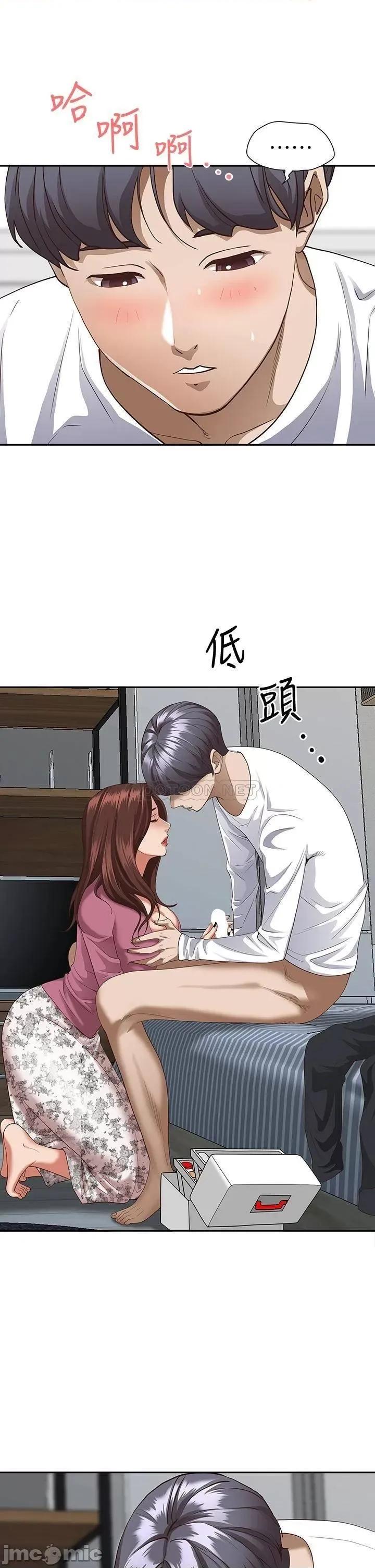 霸佔 霸佔人妻16 第52页