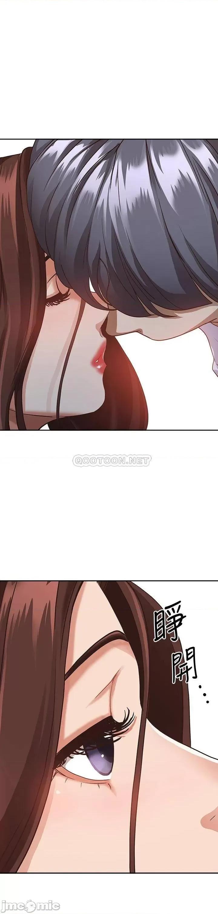 霸佔 霸佔人妻16 第54页