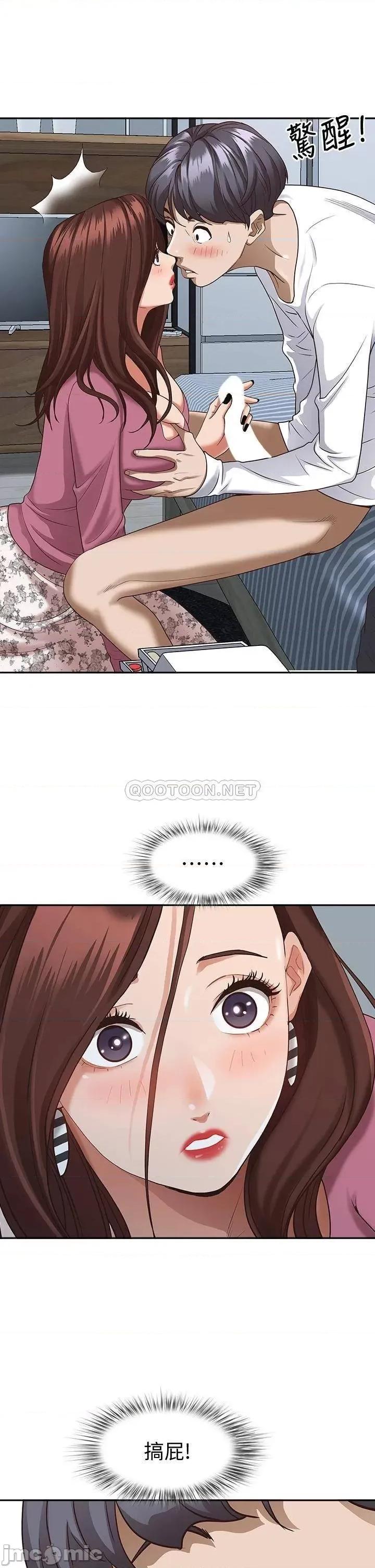 霸佔 霸佔人妻16 第56页