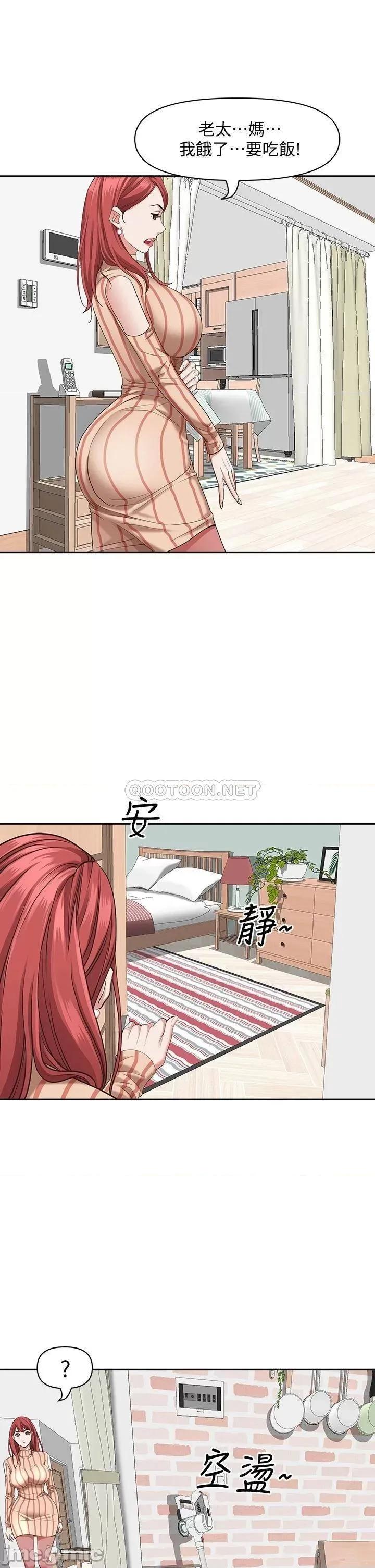 霸佔 霸佔人妻_17 第33页
