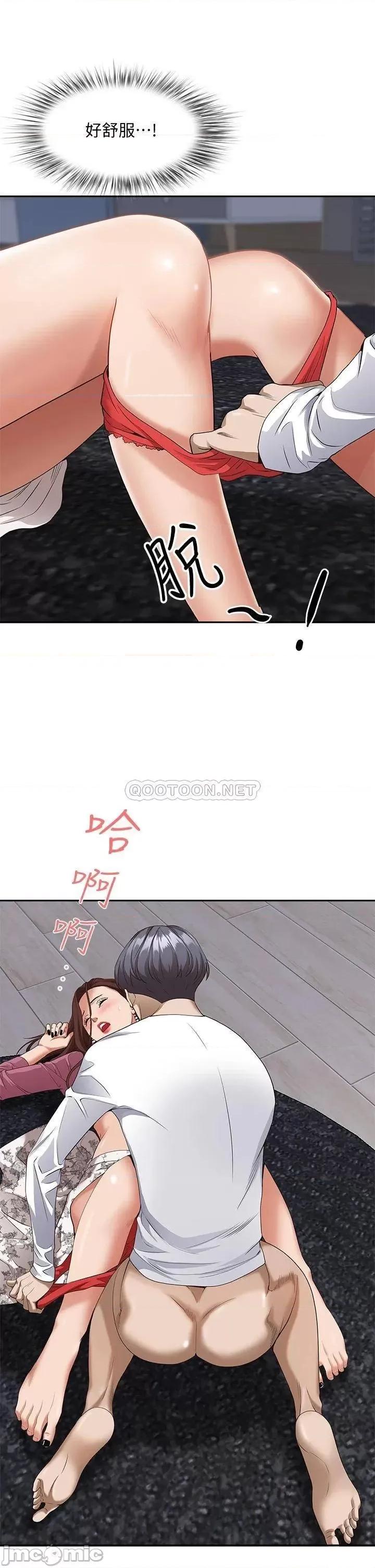 霸佔 霸佔人妻_17 第45页