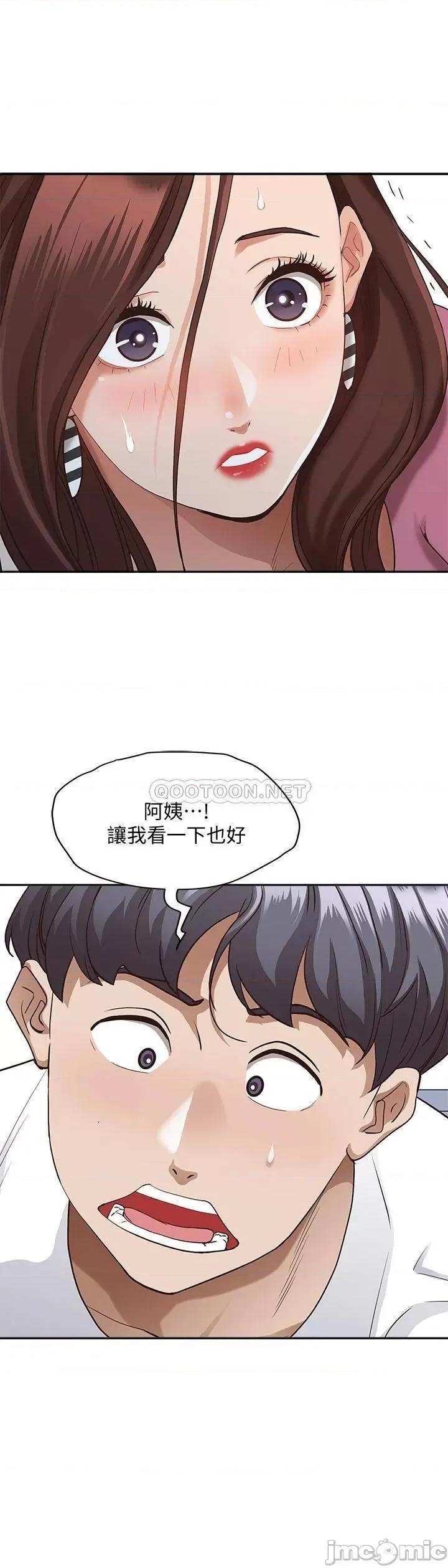 霸佔 霸佔人妻_18 第10页
