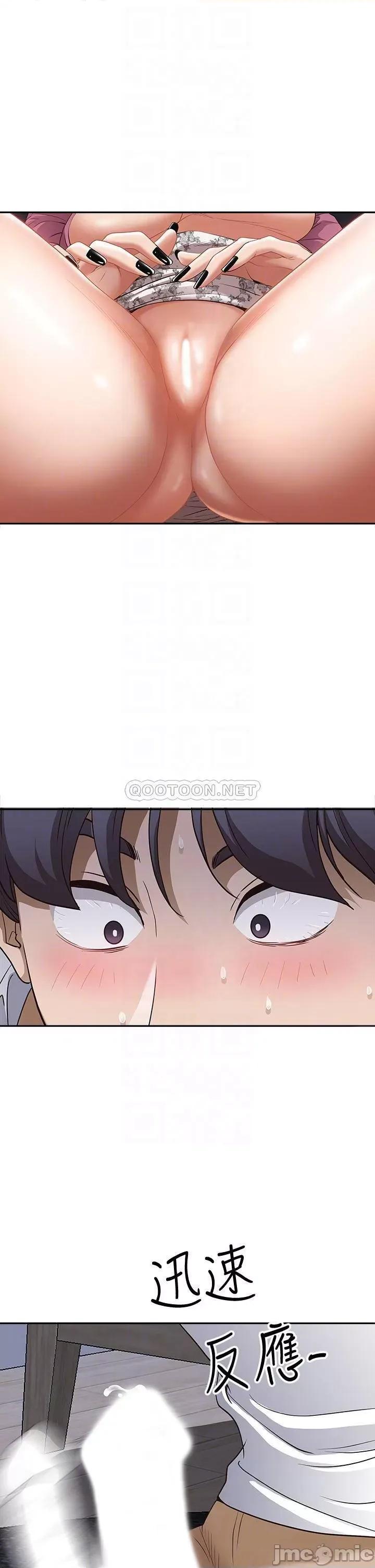 霸佔 霸佔人妻_18 第17页