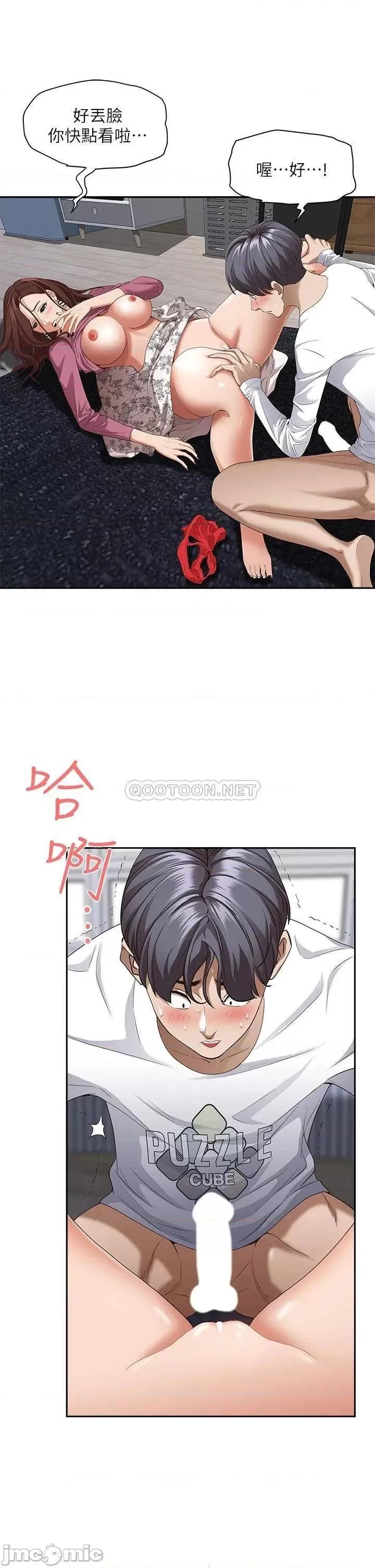 霸佔 霸佔人妻_18 第19页