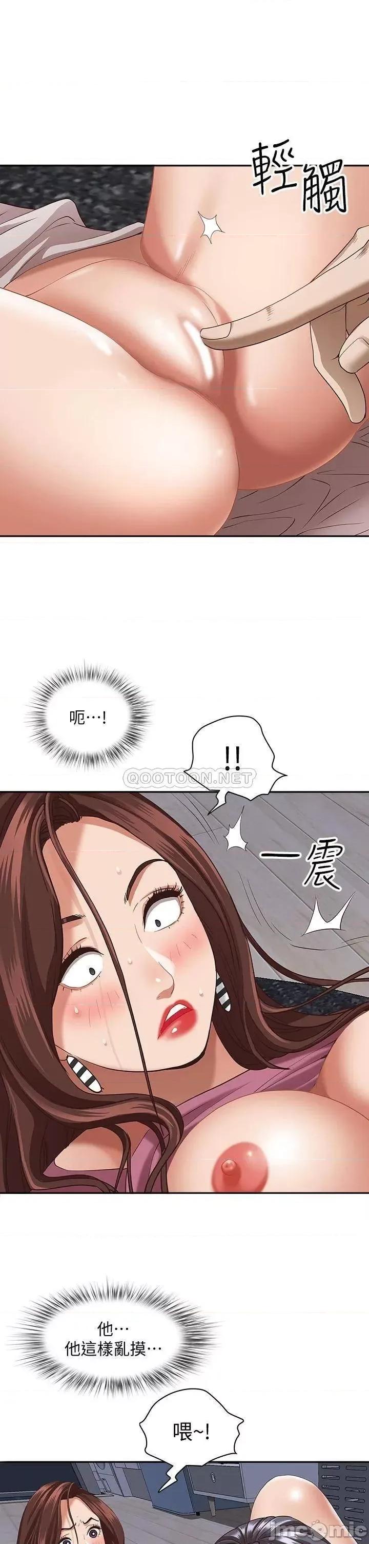 霸佔 霸佔人妻_18 第27页
