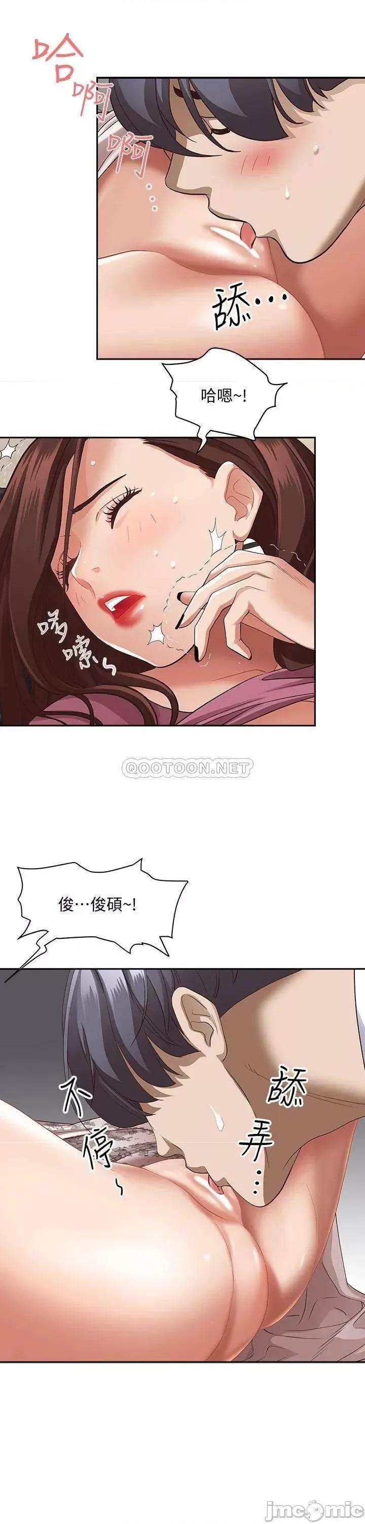 霸佔 霸佔人妻_18 第34页