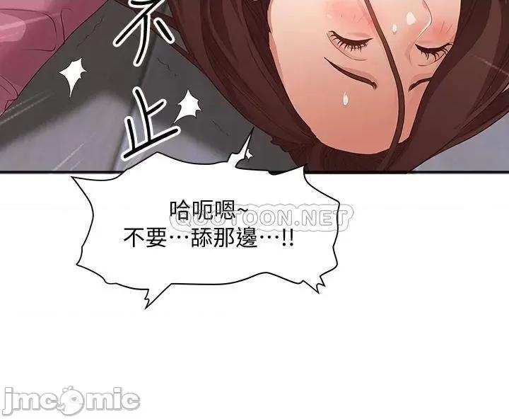 霸佔 霸佔人妻_18 第40页