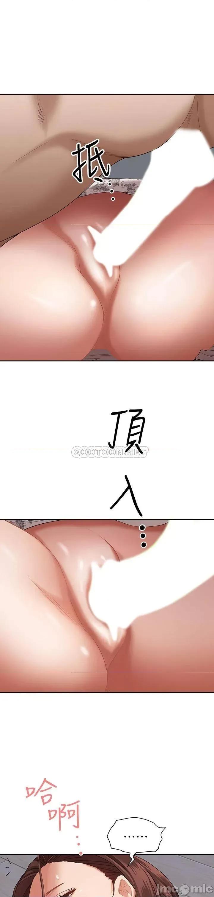 霸佔 霸佔人妻_18 第45页