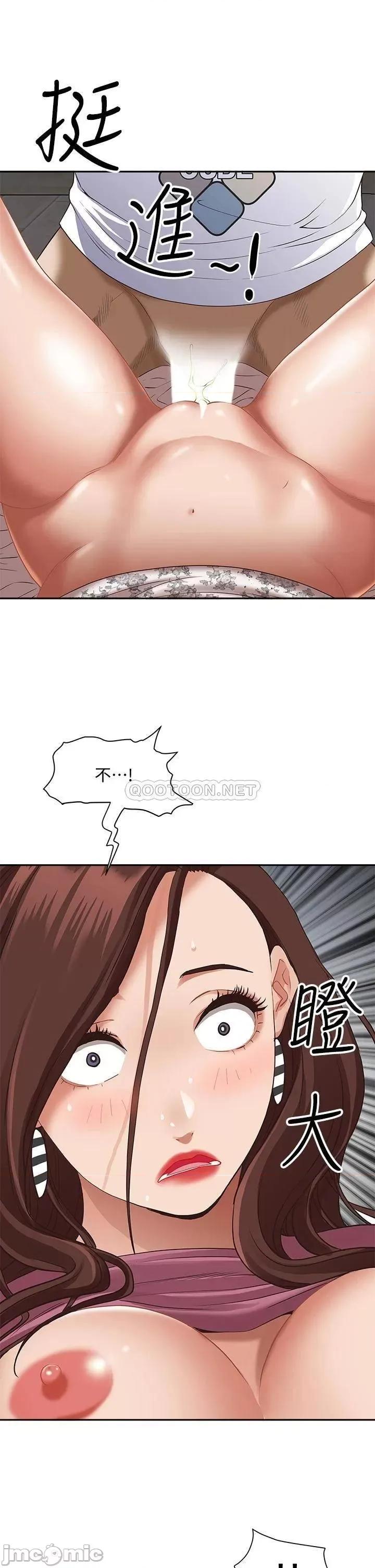 霸佔 霸佔人妻_18 第49页