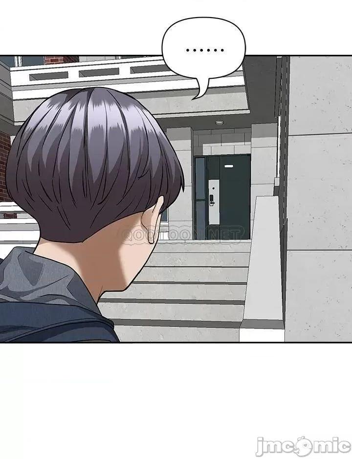 霸佔 霸佔人妻 第20话 - 我说过要温柔点吧? 第41页