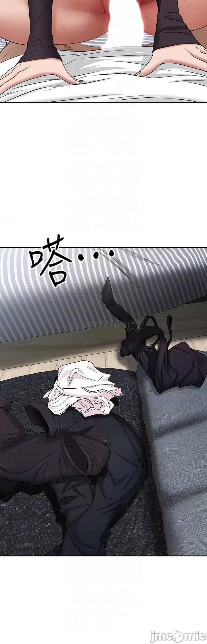 霸佔 霸佔人妻 第22话 - 快...射给我 第17页