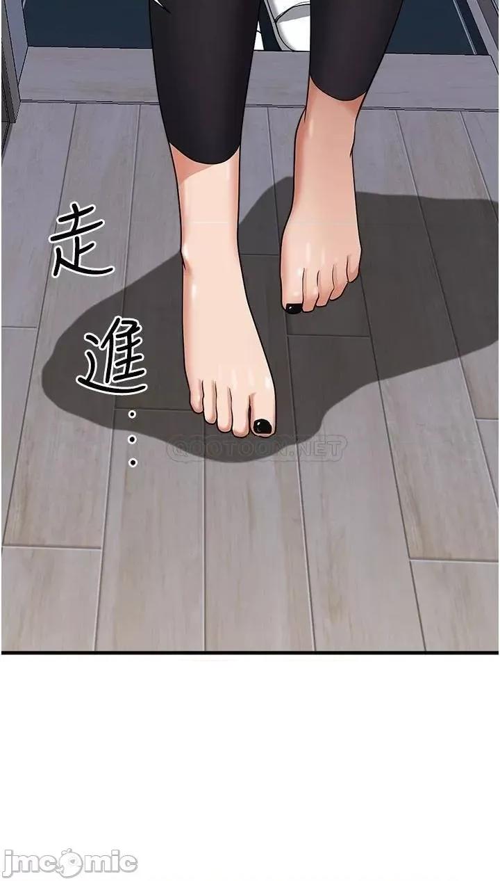 霸佔 霸佔人妻_第24话_-_偷吃的滋味 第31页