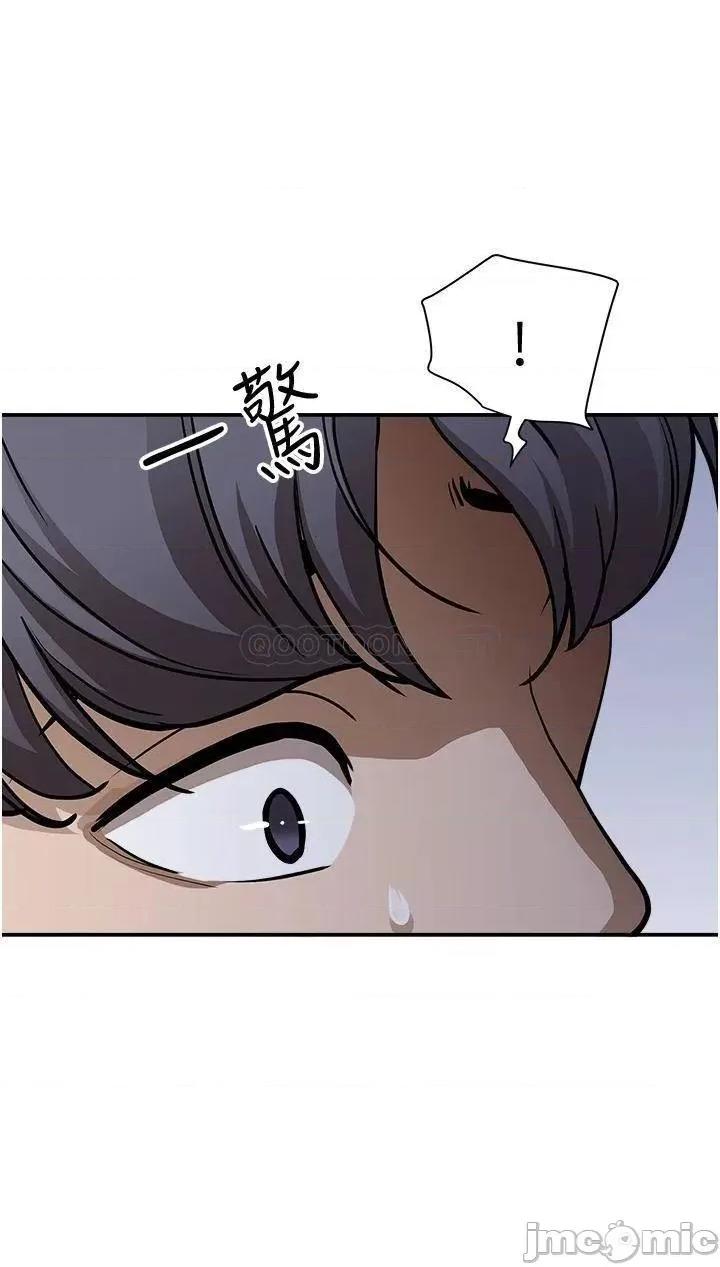 霸佔 霸佔人妻_第24话_-_偷吃的滋味 第41页