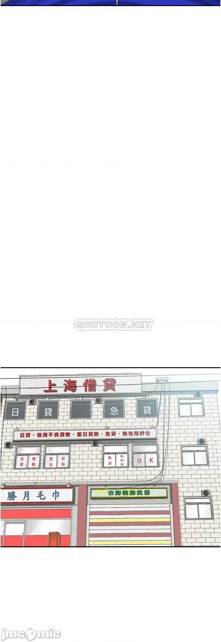 霸佔 霸佔人妻 第27话 - 我跨下的槓铃也硬了… 第19页