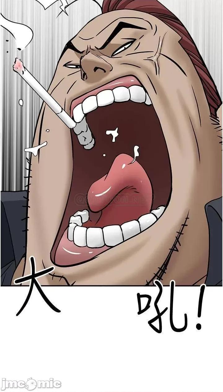 霸佔 霸佔人妻 第27话 - 我跨下的槓铃也硬了… 第31页