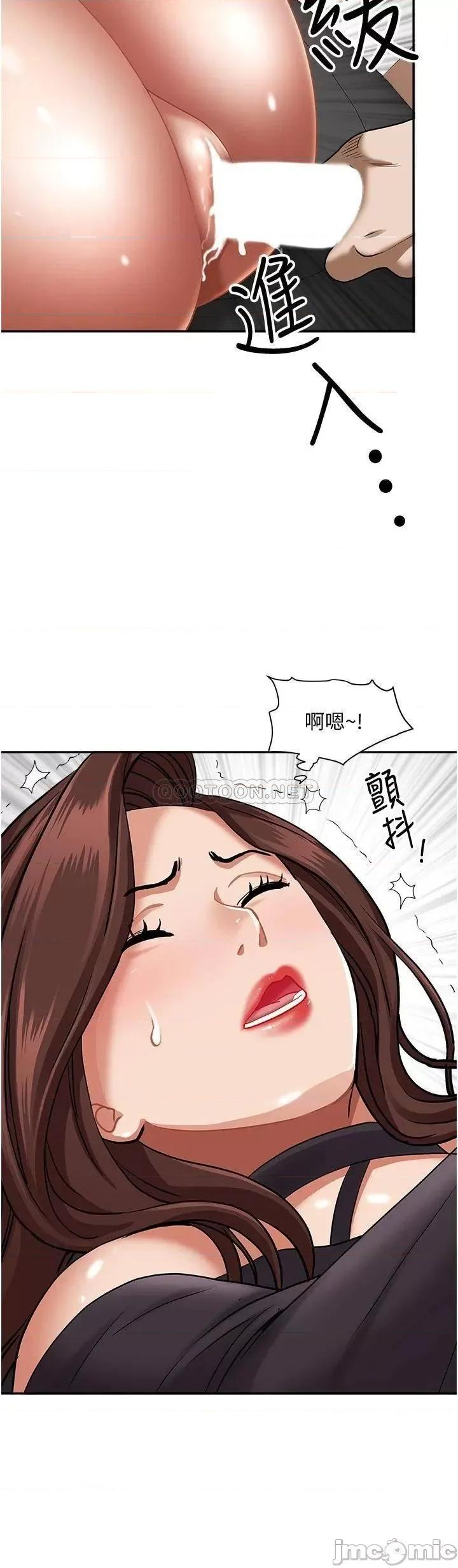 霸佔 霸佔人妻 第30话 - 火热的裸体运动 第2页